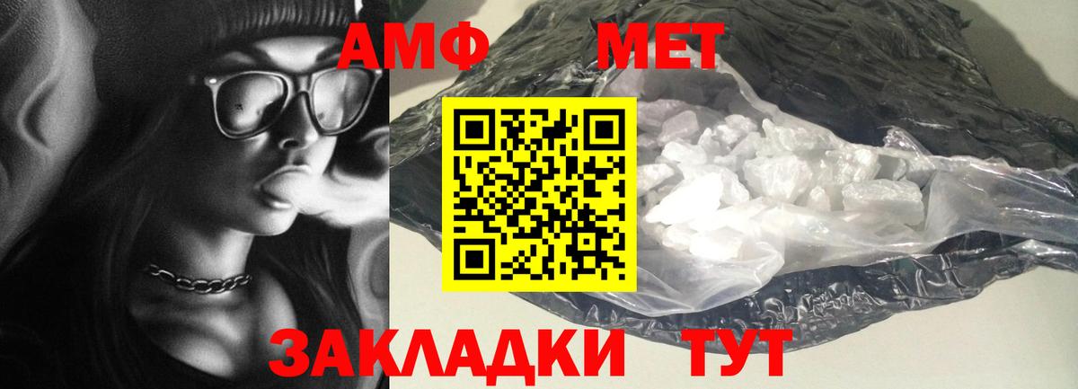Советская Гавань  A-PVP СК   LSD-25  МЕФ кристаллы  ГАШ  Бошки Шишки  Вход с VPN  МДМА 