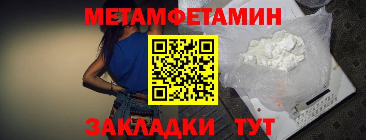 Амфетамин Premium  Амфетамин  Советская Гавань  Вход с VPN 