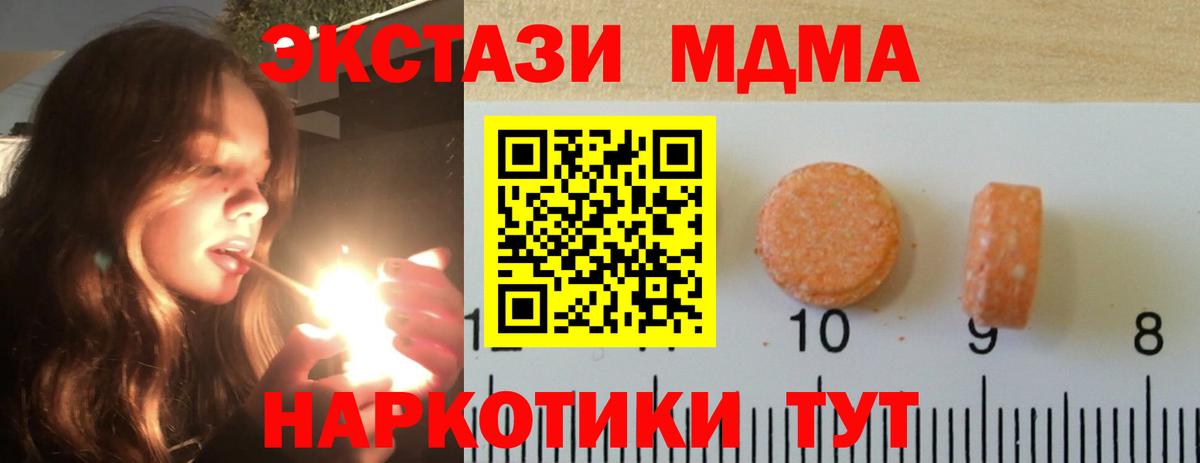 ЭКСТАЗИ TESLA Советская Гавань