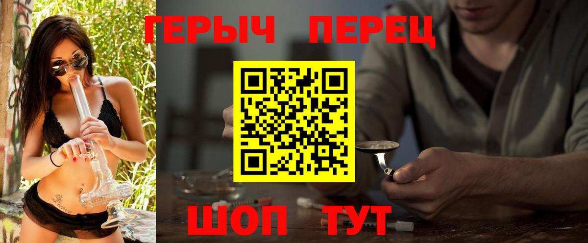 Советская Гавань  ГЕРОИН Афган  Вход с VPN 