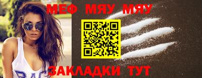 молекула духа Партизанск