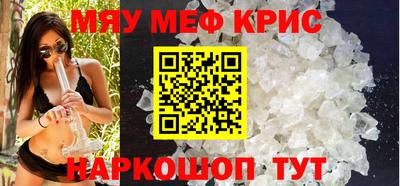 бошки Пенза