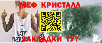 бошки Пенза