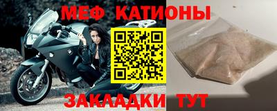 бошки Пенза