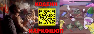 бошки Пенза