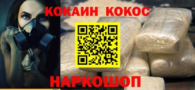 молекула духа Партизанск