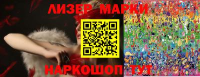 бошки Пенза