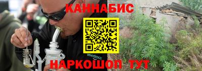 бошки Пенза