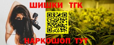 молекула духа Партизанск