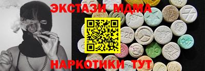 молекула духа Партизанск