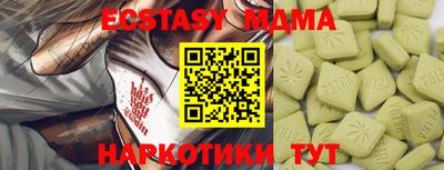 бошки Пенза