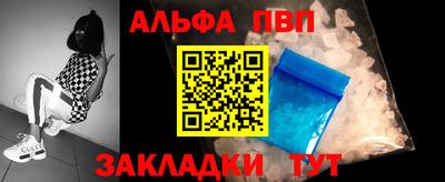 амф Первоуральск