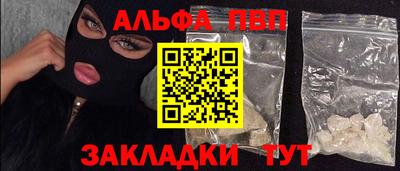 бошки Пенза