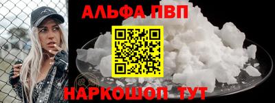 бошки Пенза