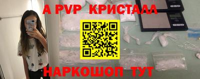 амф Первоуральск