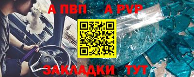амф Первоуральск