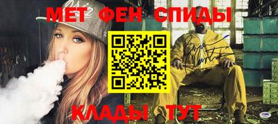 молекула духа Партизанск