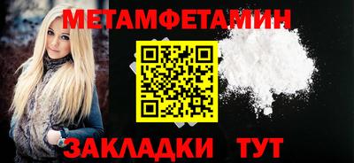 молекула духа Партизанск