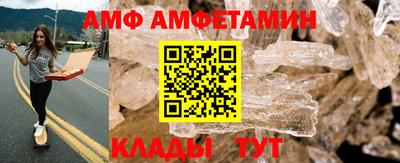 молекула духа Партизанск