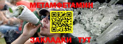 бошки Пенза