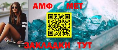 амф Первоуральск