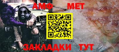 амф Первоуральск