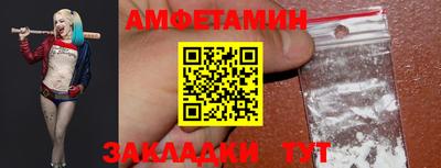 бошки Пенза