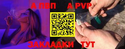 амф Первоуральск
