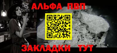 бошки Пенза