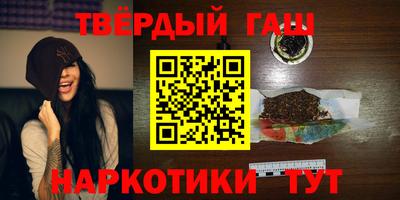 молекула духа Партизанск