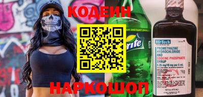 молекула духа Партизанск