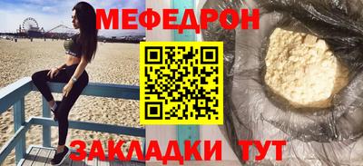 молекула духа Партизанск