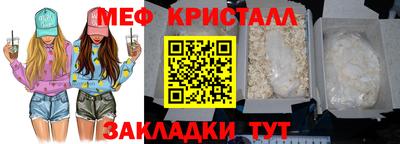 молекула духа Партизанск