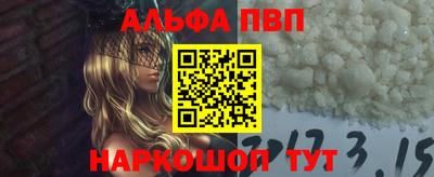 молекула духа Партизанск