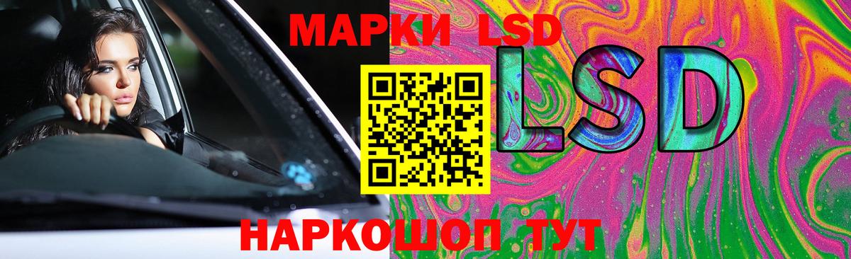 LSD-25 экстази ecstasy  Лсд 25 экстази кислота  Вход с VPN  Советская Гавань 