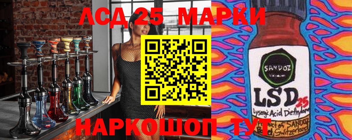 Советская Гавань  Марки 25I-NBOMe  Вход с VPN  Марки NBOMe 1,8мг  Марки NBOMe 1,8мг 
