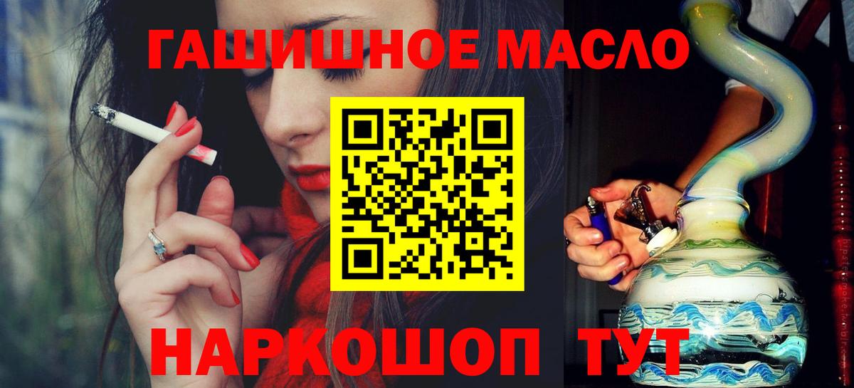 Дистиллят ТГК вейп Советская Гавань