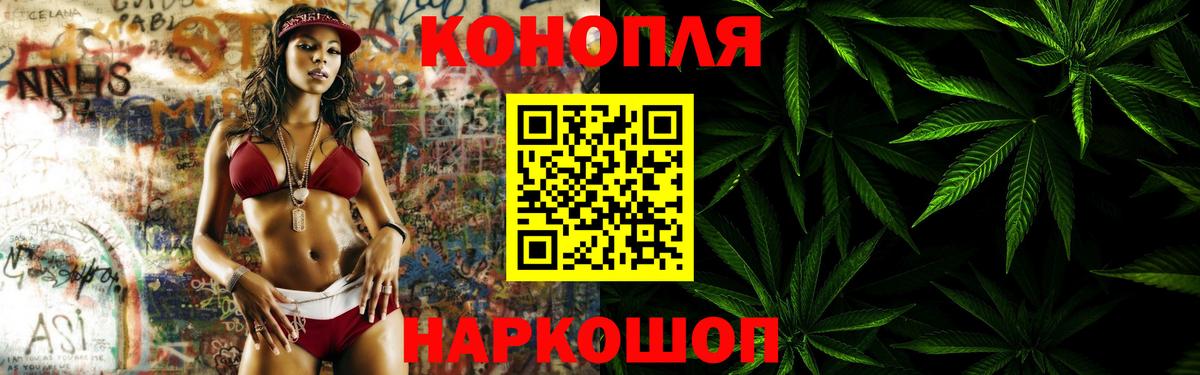 Марихуана LSD WEED  Вход с VPN  Советская Гавань  МАРИХУАНА тримм 